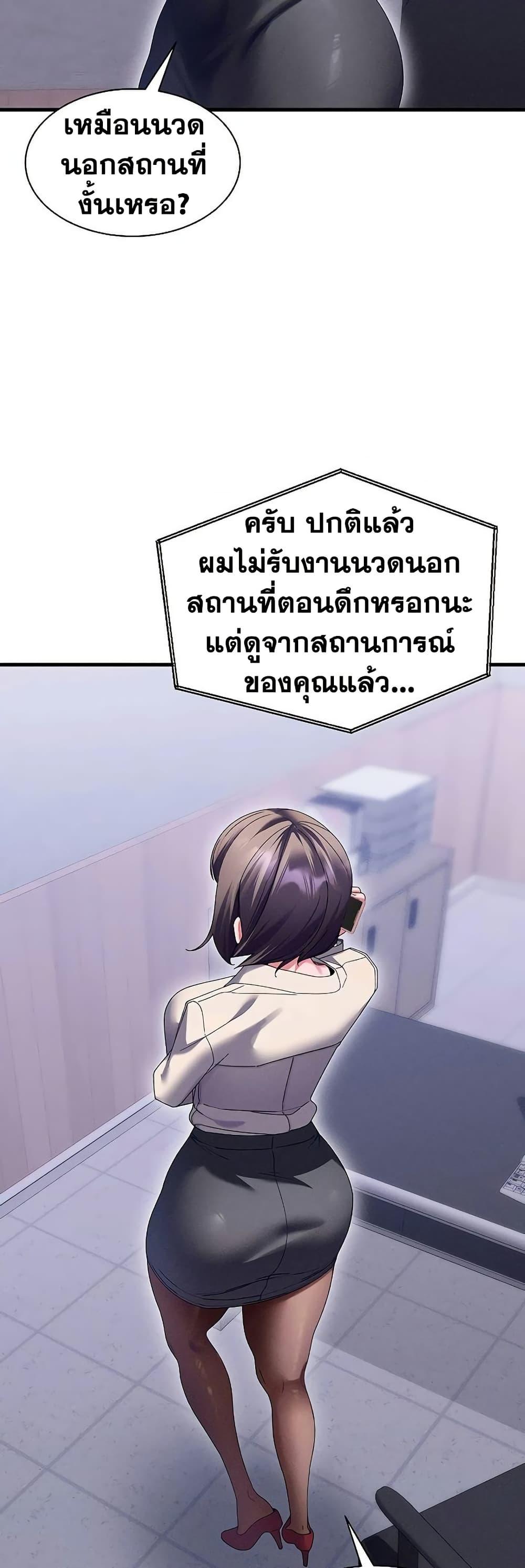 Doujin-Lc- อ่าน โดจิน มังฮวา เกาหลี ญี่ปุ่น จีน แปลไทย New City Massage ตอนที่ 1 2 3 4 5 6 7 8 9 10 11 12 13 14 ฟรี ไม่มีโฆษณา อ่าน โดจิน Manhwa เกาหลี ญี่ปุ่น จีน เรามีครบ คัดมาให้เน้นๆ โดจิน 18+ รับประกันความฟินโดย  Doujin Lc