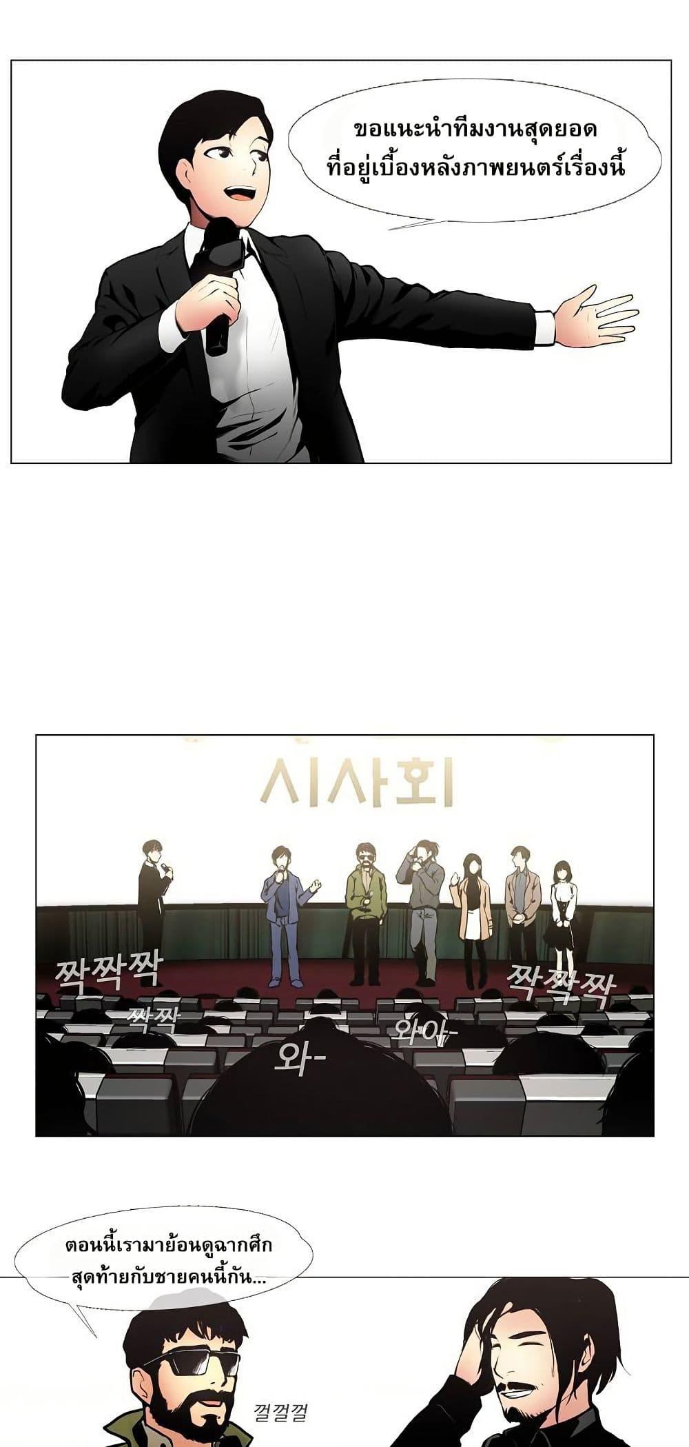 Manga-lc-com อ่านมังงะ อ่านการ์ตูน ออนไลน์ ฟรี Movies Are Real ตอนที่ 1 2 3 4 5 6 7 8 9 10 11 12 13 14 ฟรี ไม่มีโฆษณา Manga-lc - อ่าน มังงะ อ่าน การ์ตูน ออนไลน์ อ่านมังงะ ฟรี