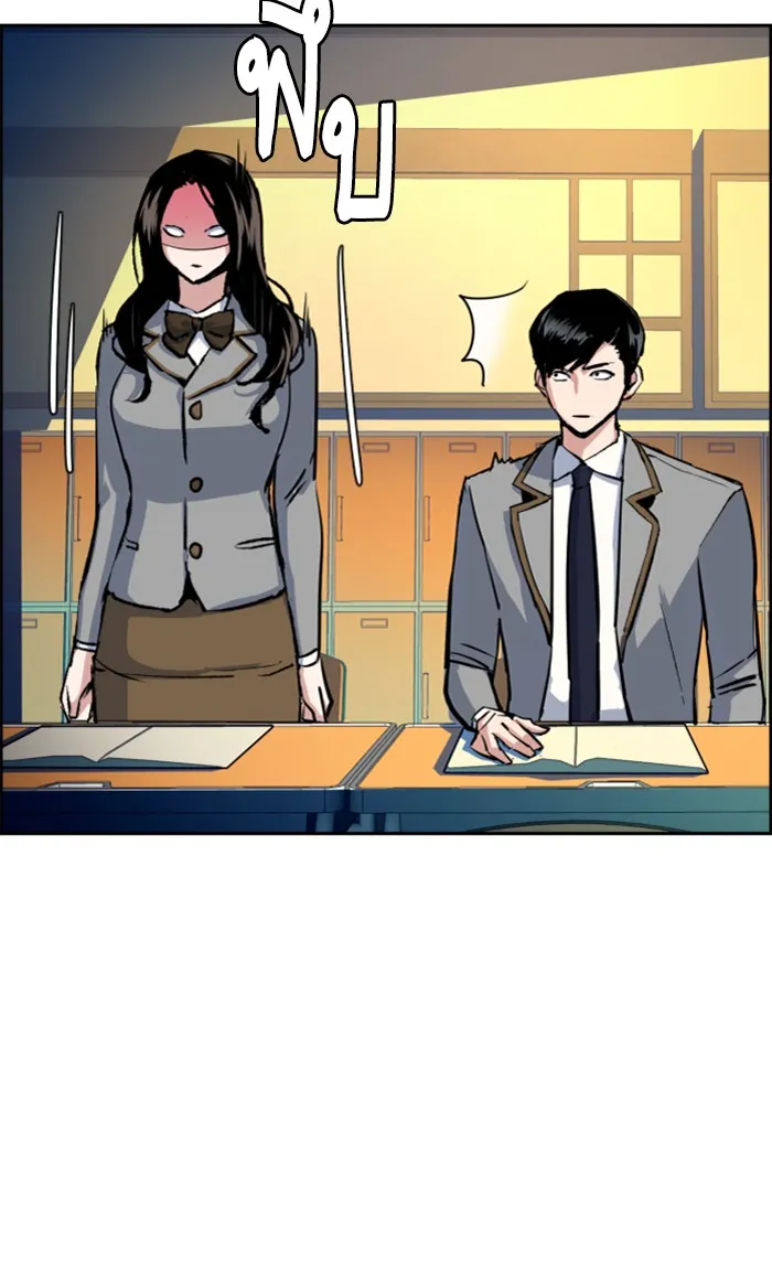 พี่ชายสายบอดี้การ์ด ตอนที่ 71 รูปที่ 88