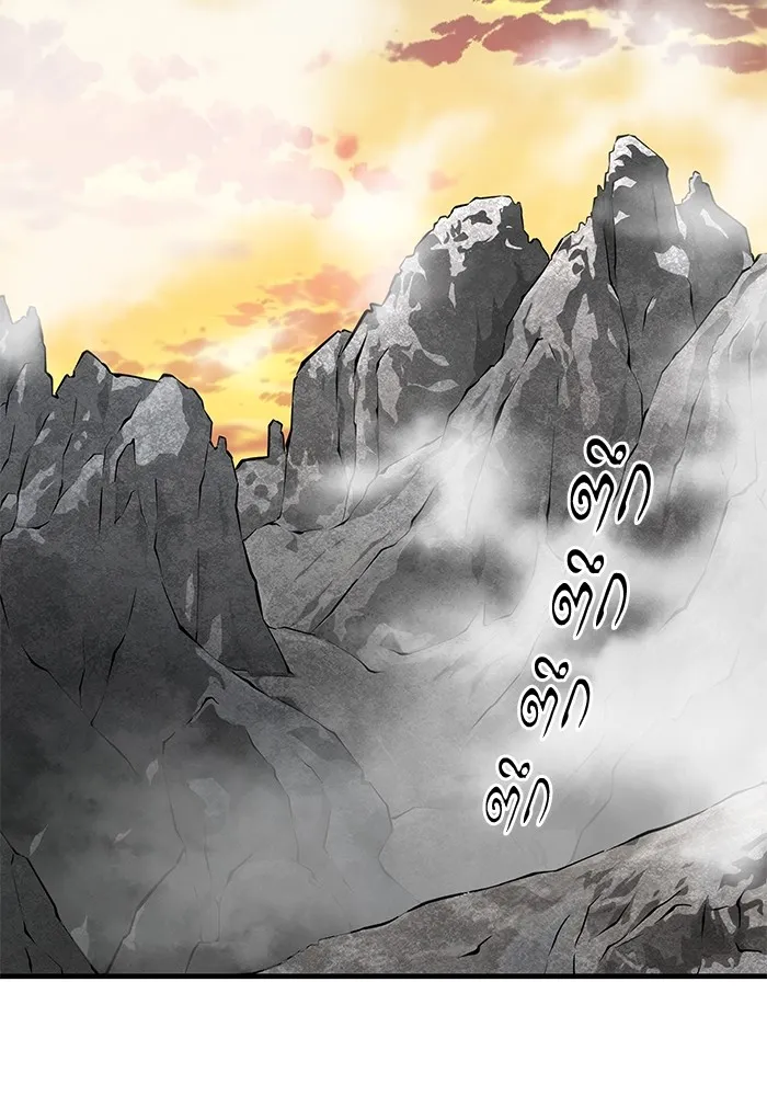 คุณปู่จอมยุทธกับหลานสาวสุดแกร่ง ตอนที่ 75 รูปที่ 38