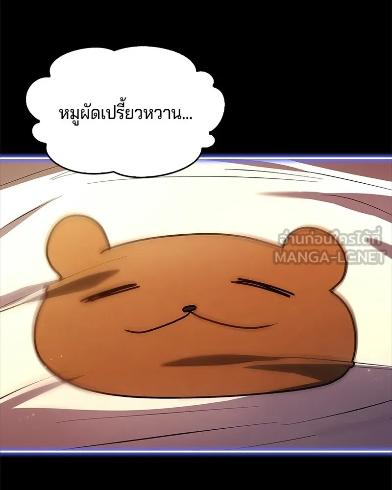 เจ้าชายแผนโบราณ ตอนที่ 28 รูปที่ 186