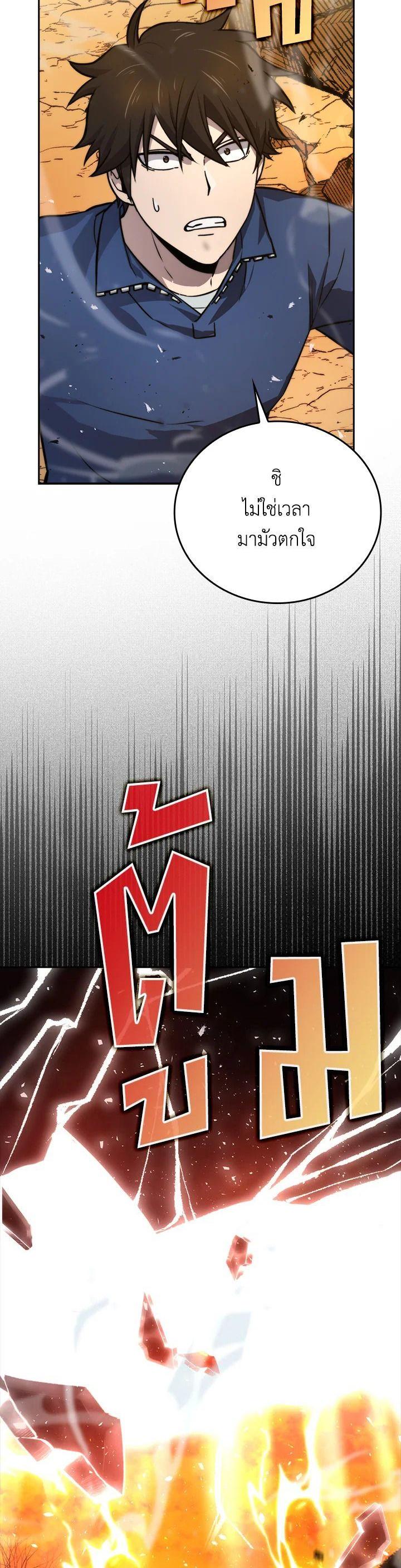 Manga-lc-com อ่านมังงะ อ่านการ์ตูน ออนไลน์ ฟรี The Demon King Levels Up ตอนที่ 1 2 3 4 5 6 7 8 9 10 11 12 13 14 ฟรี ไม่มีโฆษณา Manga-lc - อ่าน มังงะ อ่าน การ์ตูน ออนไลน์ อ่านมังงะ ฟรี