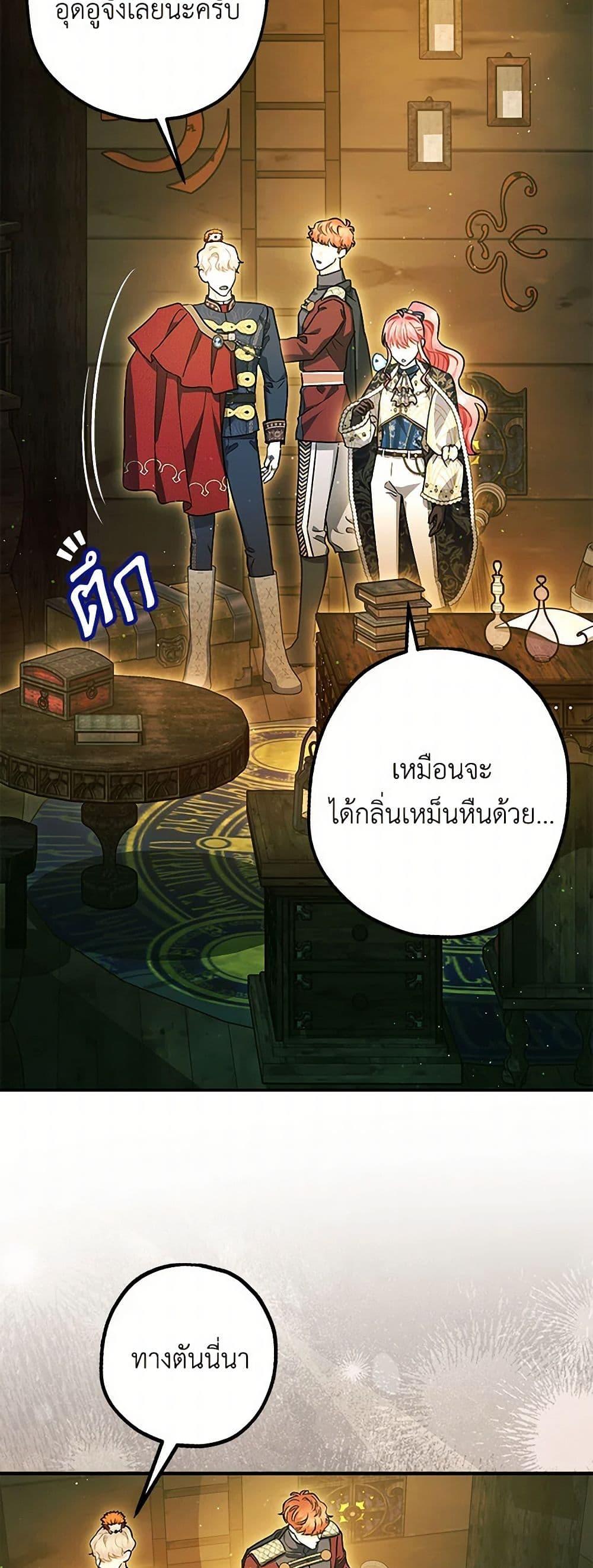 Manga-lc-com อ่านมังงะ อ่านการ์ตูน ออนไลน์ ฟรี The Tyrant’s Tranquilizer ตอนที่ 1 2 3 4 5 6 7 8 9 10 11 12 13 14 ฟรี ไม่มีโฆษณา Manga-lc - อ่าน มังงะ อ่าน การ์ตูน ออนไลน์ อ่านมังงะ ฟรี