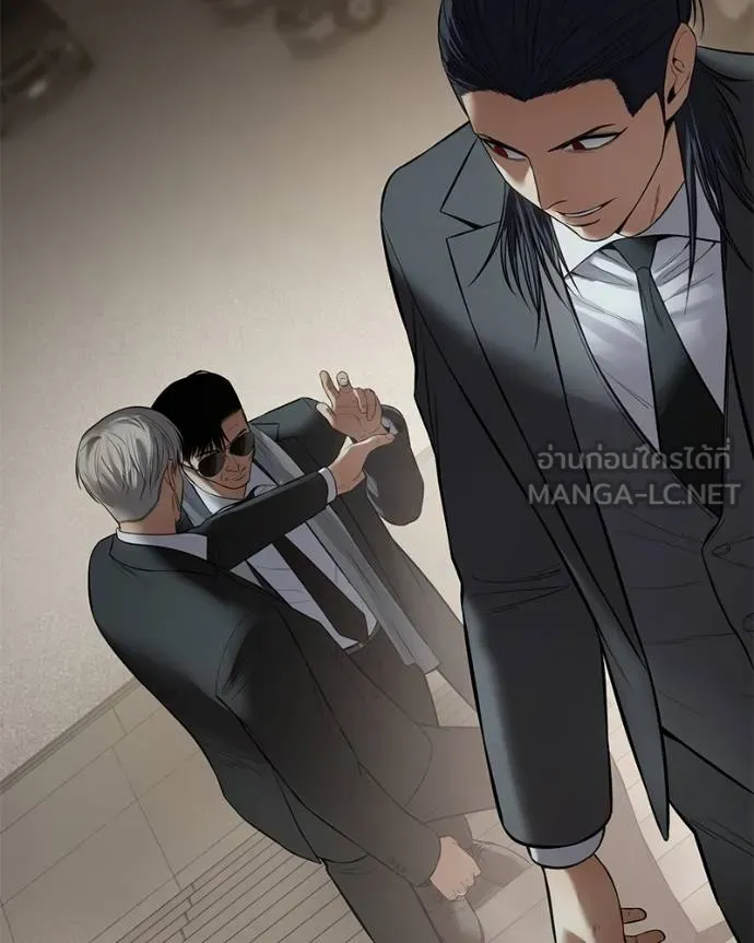 Baek XX ตอนที่ 114 รูปที่ 15