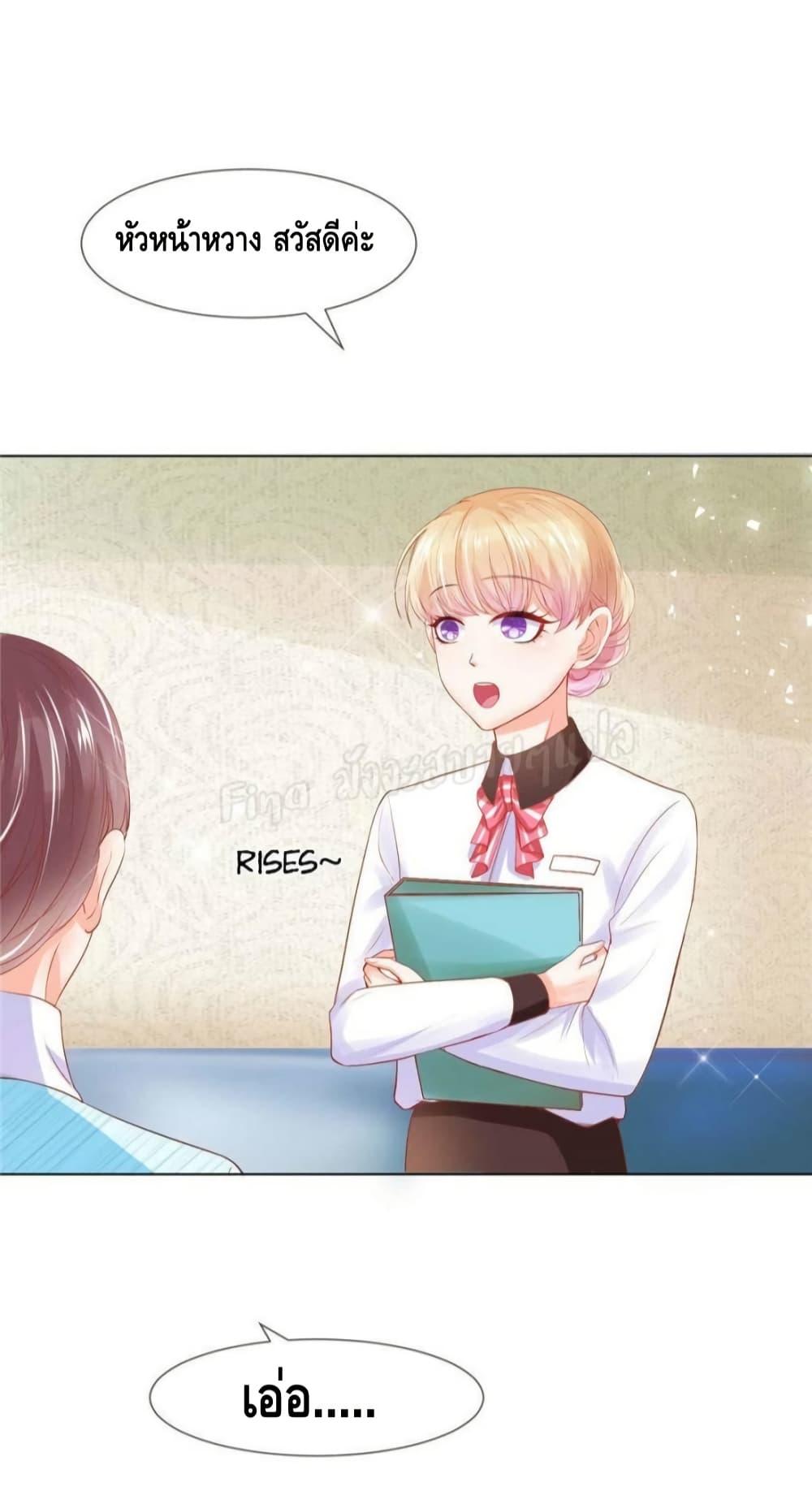 Manga-lc-com อ่านมังงะ อ่านการ์ตูน ออนไลน์ ฟรี PrinceCharming ตอนที่ 1 2 3 4 5 6 7 8 9 10 11 12 13 14 ฟรี ไม่มีโฆษณา Manga-lc - อ่าน มังงะ อ่าน การ์ตูน ออนไลน์ อ่านมังงะ ฟรี