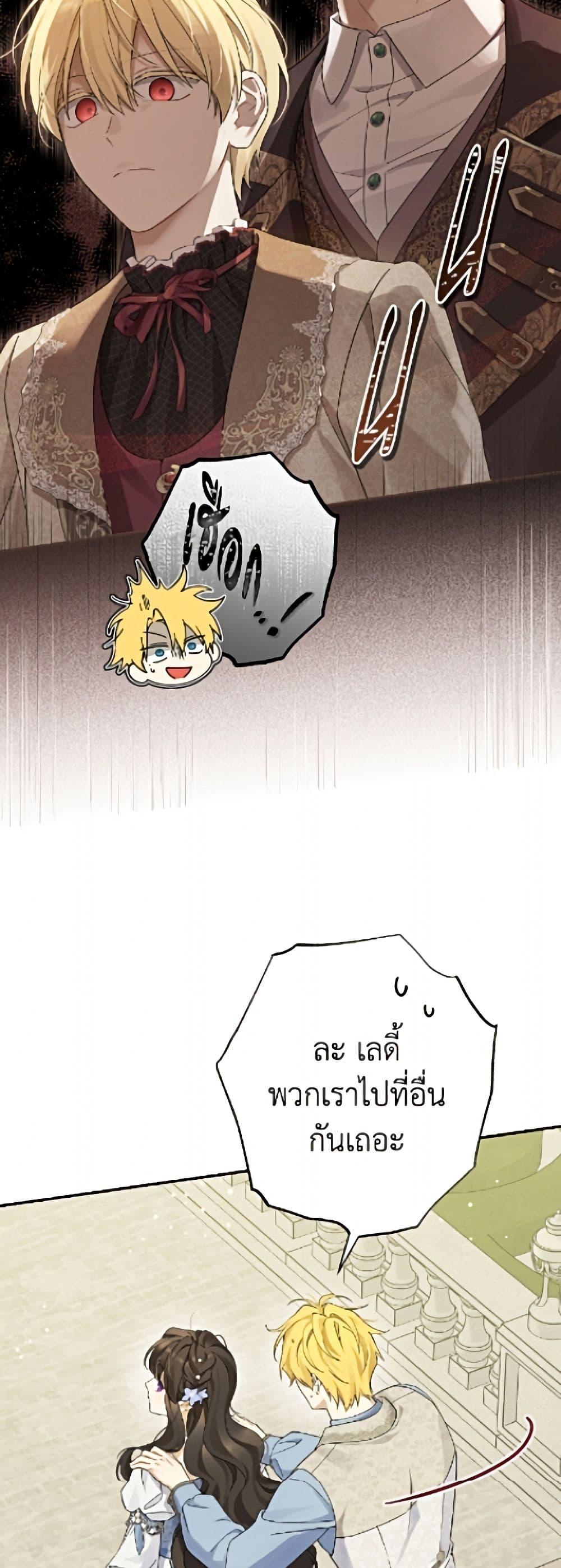 Manga-lc-com อ่านมังงะ อ่านการ์ตูน ออนไลน์ ฟรี Actually, I Was the Real One ตอนที่ 1 2 3 4 5 6 7 8 9 10 11 12 13 14 ฟรี ไม่มีโฆษณา Manga-lc - อ่าน มังงะ อ่าน การ์ตูน ออนไลน์ อ่านมังงะ ฟรี