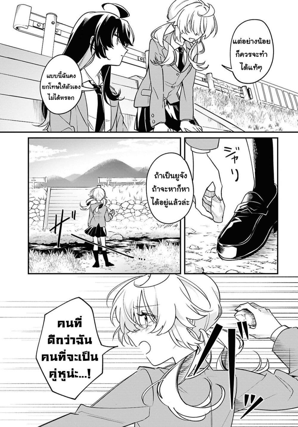 Manga-lc-com อ่านมังงะ อ่านการ์ตูน ออนไลน์ ฟรี Kimi ga Hoeru Tame no Uta wo ตอนที่ 1 2 3 4 5 6 7 8 9 10 11 12 13 14 ฟรี ไม่มีโฆษณา Manga-lc - อ่าน มังงะ อ่าน การ์ตูน ออนไลน์ อ่านมังงะ ฟรี