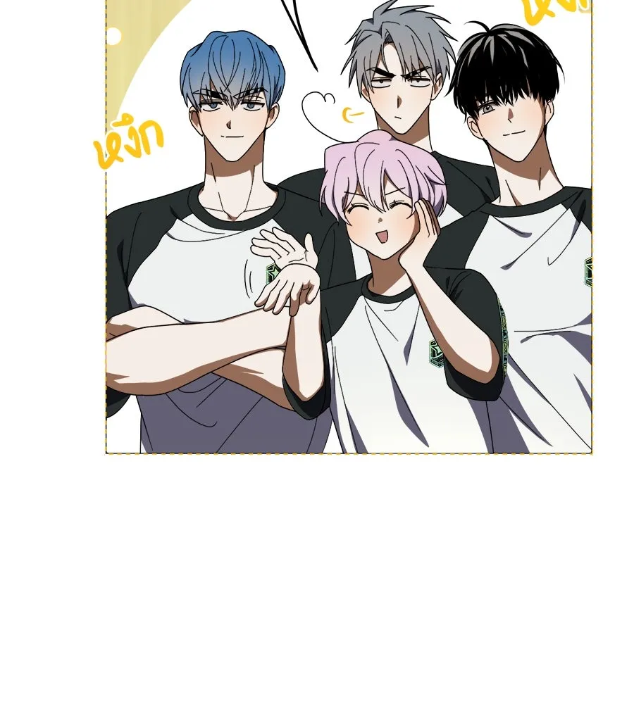 ย้อนเวลามาเป็นมักเน่ ตอนที่ 7 รูปที่ 103