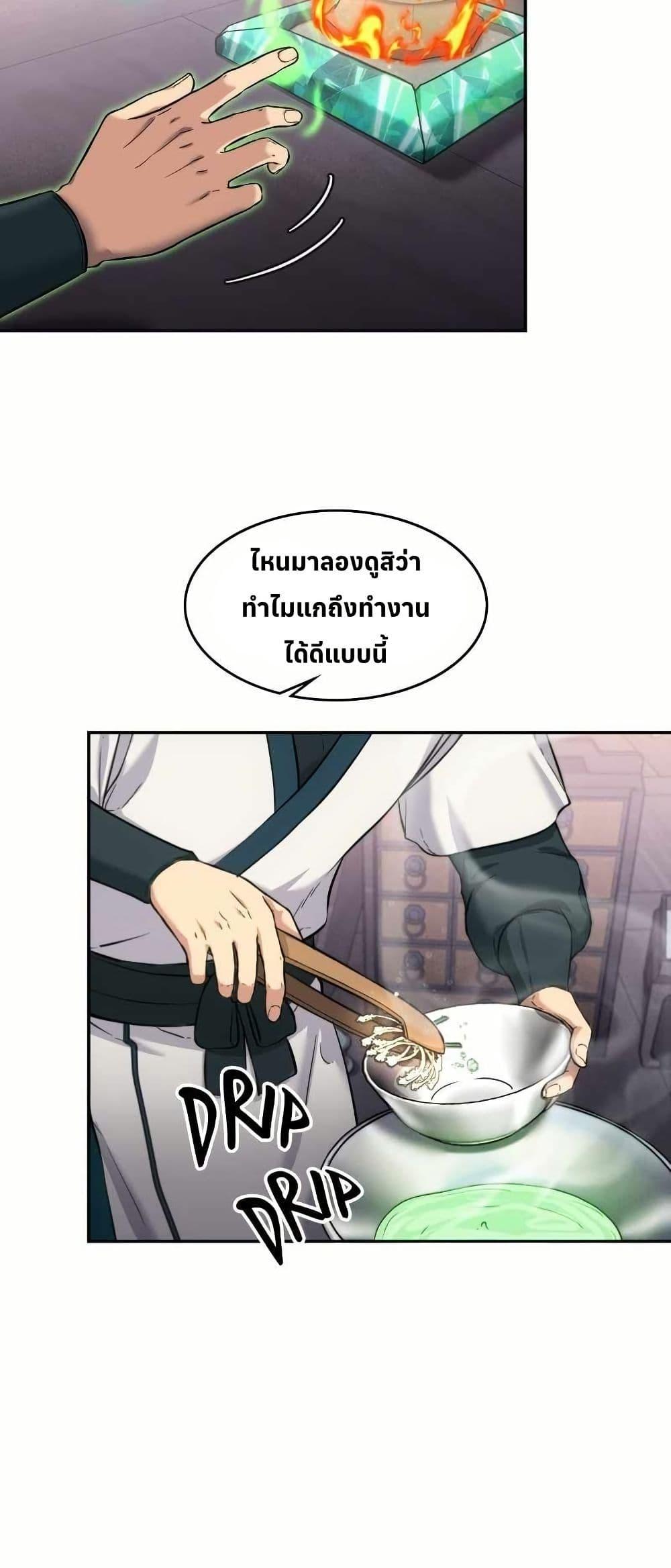 Manga-lc-com อ่านมังงะ อ่านการ์ตูน ออนไลน์ ฟรี The Laws of Cultivation ตอนที่ 1 2 3 4 5 6 7 8 9 10 11 12 13 14 ฟรี ไม่มีโฆษณา Manga-lc - อ่าน มังงะ อ่าน การ์ตูน ออนไลน์ อ่านมังงะ ฟรี