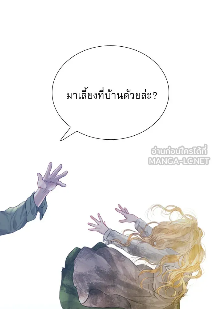 ถ้าไม่ร้อง ก็จงอ้อนวอนซะ ตอนที่ 1 รูปที่ 18