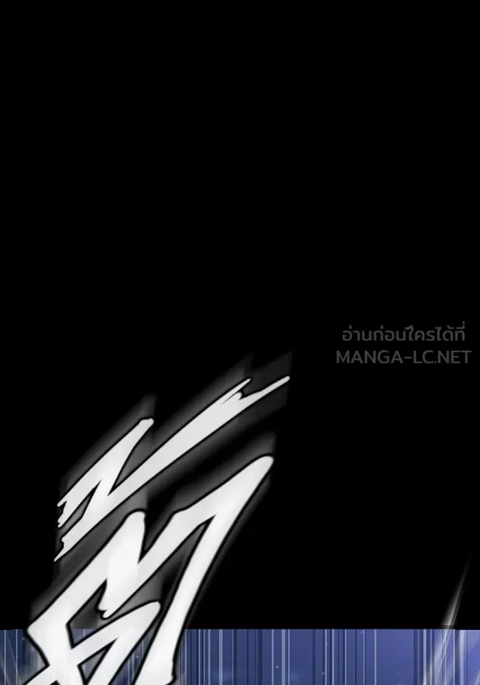 เพลเยอร์นักกินเหล็ก ตอนที่ 43 รูปที่ 150