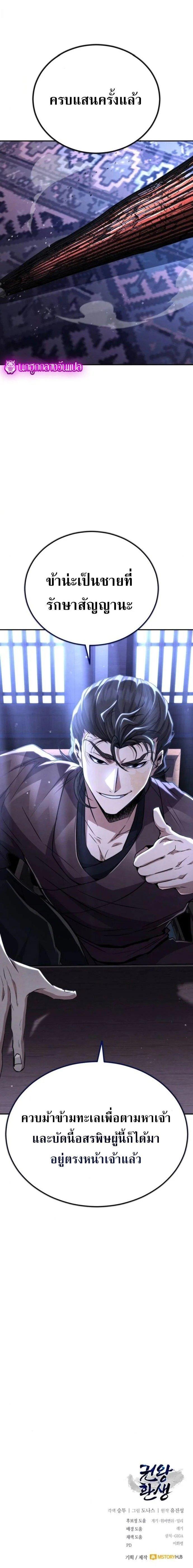 Manga-lc-com อ่านมังงะ อ่านการ์ตูน ออนไลน์ ฟรี Reincarnation of the Fist King ตอนที่ 1 2 3 4 5 6 7 8 9 10 11 12 13 14 ฟรี ไม่มีโฆษณา Manga-lc - อ่าน มังงะ อ่าน การ์ตูน ออนไลน์ อ่านมังงะ ฟรี