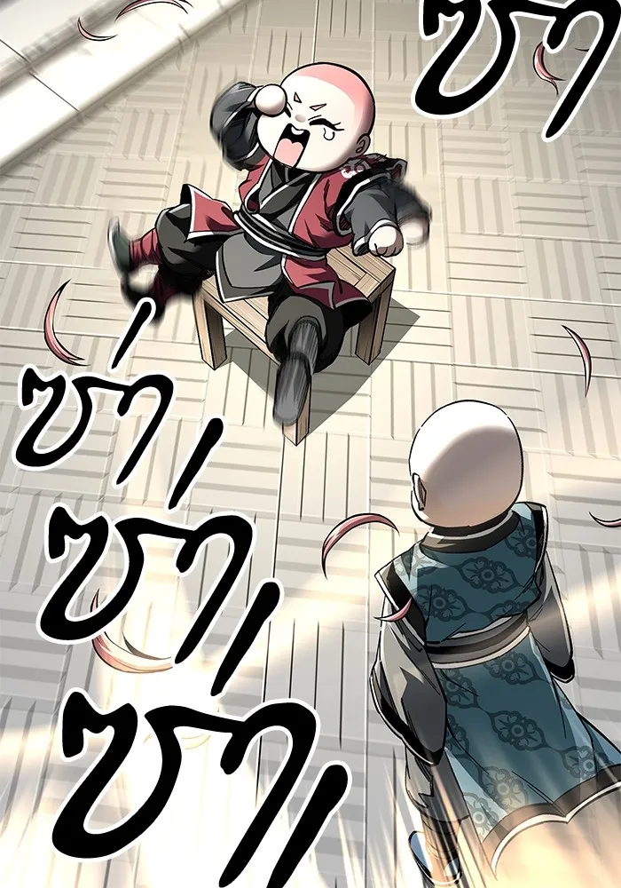 คุณปู่จอมยุทธกับหลานสาวสุดแกร่ง ตอนที่ 60 รูปที่ 4