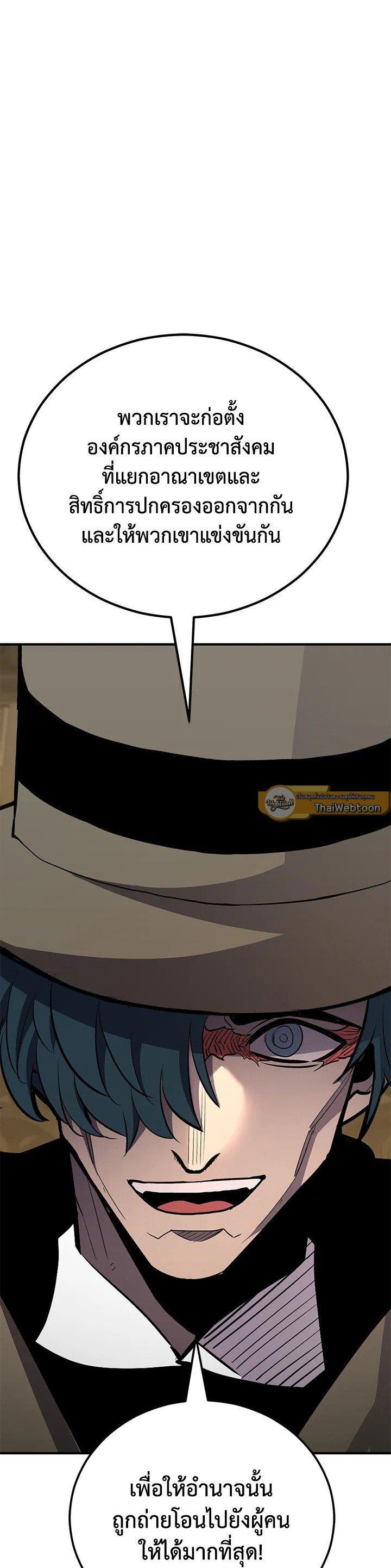 Manga-lc-com อ่านมังงะ อ่านการ์ตูน ออนไลน์ ฟรี Standard of Reincarnation ตอนที่ 1 2 3 4 5 6 7 8 9 10 11 12 13 14 ฟรี ไม่มีโฆษณา Manga-lc - อ่าน มังงะ อ่าน การ์ตูน ออนไลน์ อ่านมังงะ ฟรี