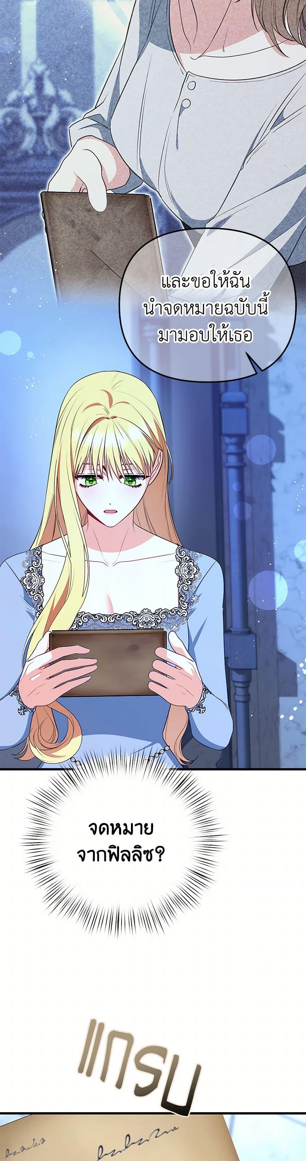 Manga-lc-com อ่านมังงะ อ่านการ์ตูน ออนไลน์ ฟรี I Created a Harem by Accident! ตอนที่ 1 2 3 4 5 6 7 8 9 10 11 12 13 14 ฟรี ไม่มีโฆษณา Manga-lc - อ่าน มังงะ อ่าน การ์ตูน ออนไลน์ อ่านมังงะ ฟรี