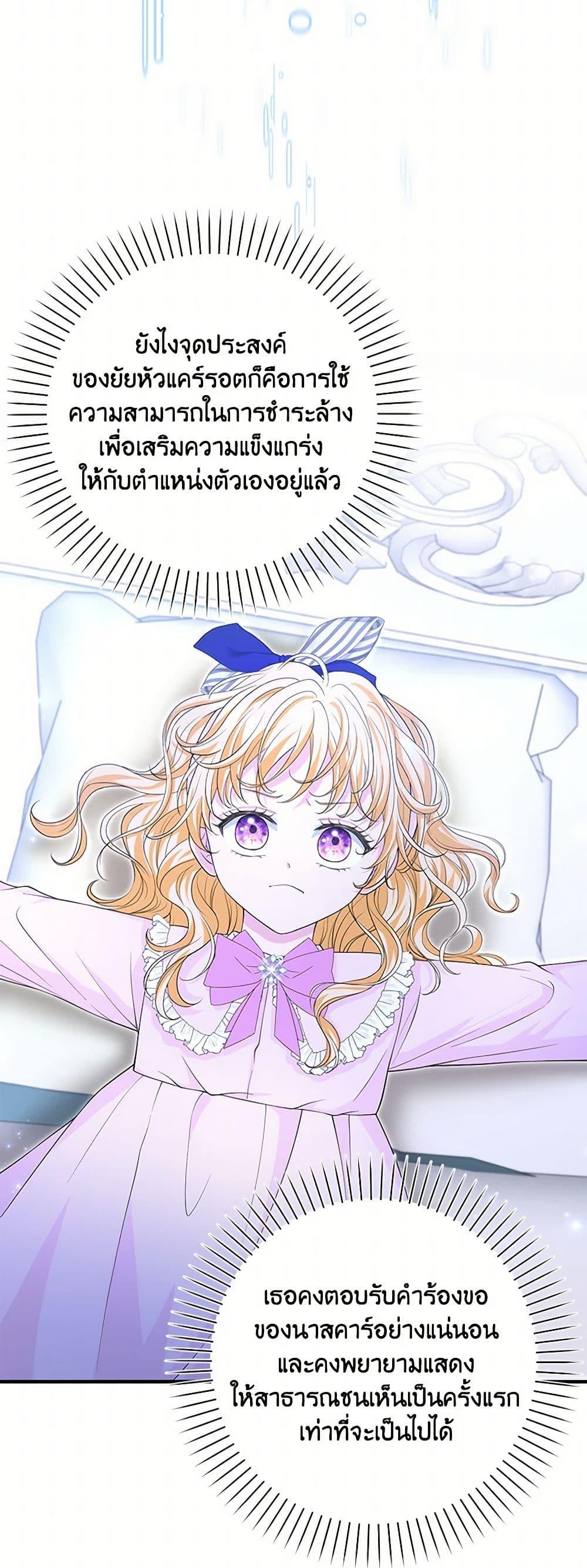 Manga-lc-com อ่านมังงะ อ่านการ์ตูน ออนไลน์ ฟรี The S-Class Baby Princess Is Too Powerful ตอนที่ 1 2 3 4 5 6 7 8 9 10 11 12 13 14 ฟรี ไม่มีโฆษณา Manga-lc - อ่าน มังงะ อ่าน การ์ตูน ออนไลน์ อ่านมังงะ ฟรี