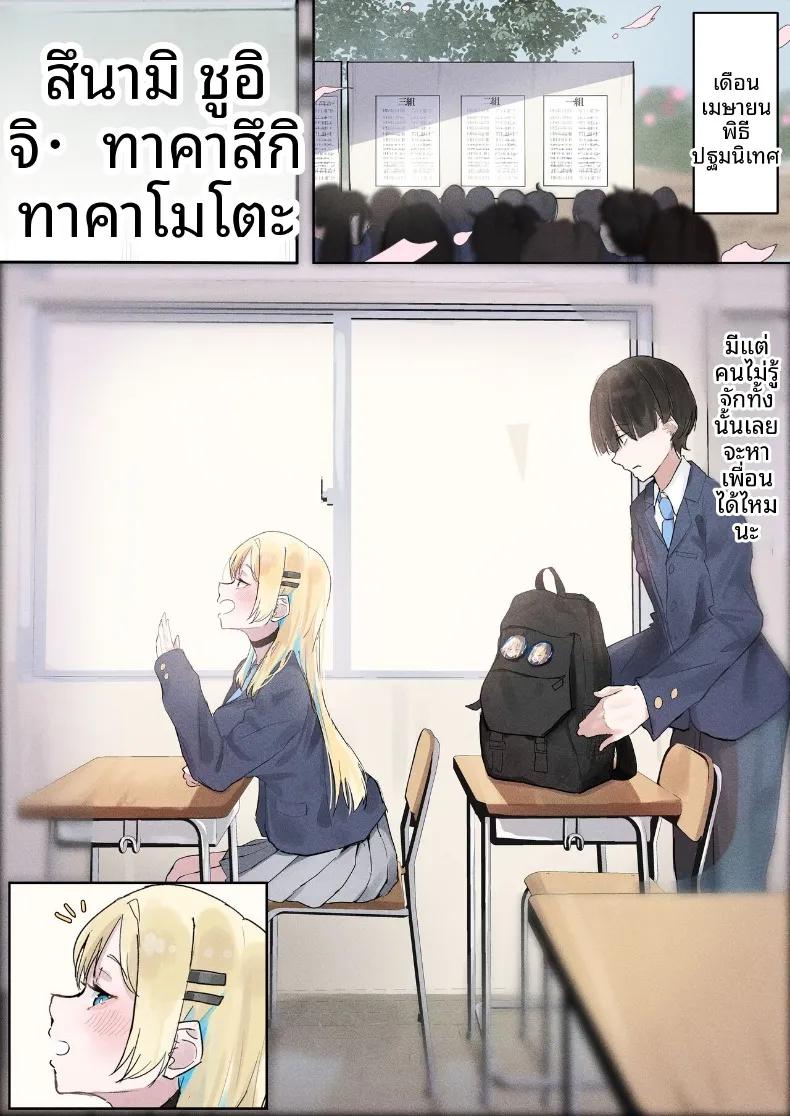 Doujin-Lc- อ่าน โดจิน มังฮวา เกาหลี ญี่ปุ่น จีน แปลไทย เรื่องราวของแกลสาวใจดีกับโอตาคุที่ยอมให้เอา (Tazune) ตอนที่ 1 2 3 4 5 6 7 8 9 10 11 12 13 14 ฟรี ไม่มีโฆษณา อ่าน โดจิน Manhwa เกาหลี ญี่ปุ่น จีน เรามีครบ คัดมาให้เน้นๆ โดจิน 18+ รับประกันความฟินโดย  Doujin Lc