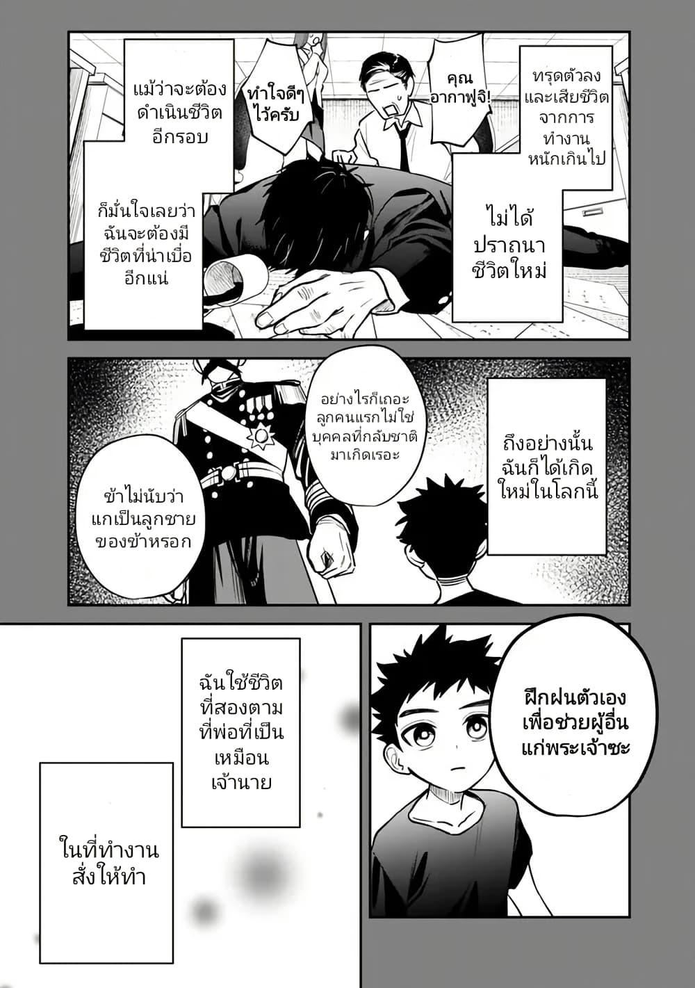 Manga-lc-com อ่านมังงะ อ่านการ์ตูน ออนไลน์ ฟรี Danshi Koukousei wa Isekai de JK ni Natta ตอนที่ 1 2 3 4 5 6 7 8 9 10 11 12 13 14 ฟรี ไม่มีโฆษณา Manga-lc - อ่าน มังงะ อ่าน การ์ตูน ออนไลน์ อ่านมังงะ ฟรี