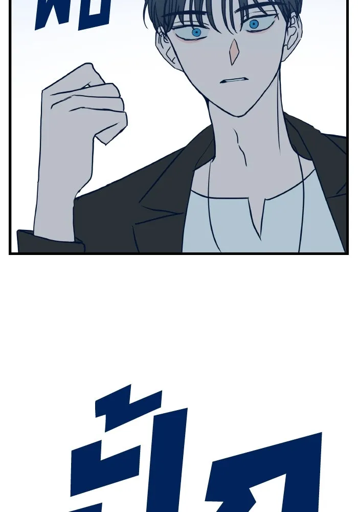 รักนี้ไม่มีรีไซเคิล ตอนที่ 5 รูปที่ 5