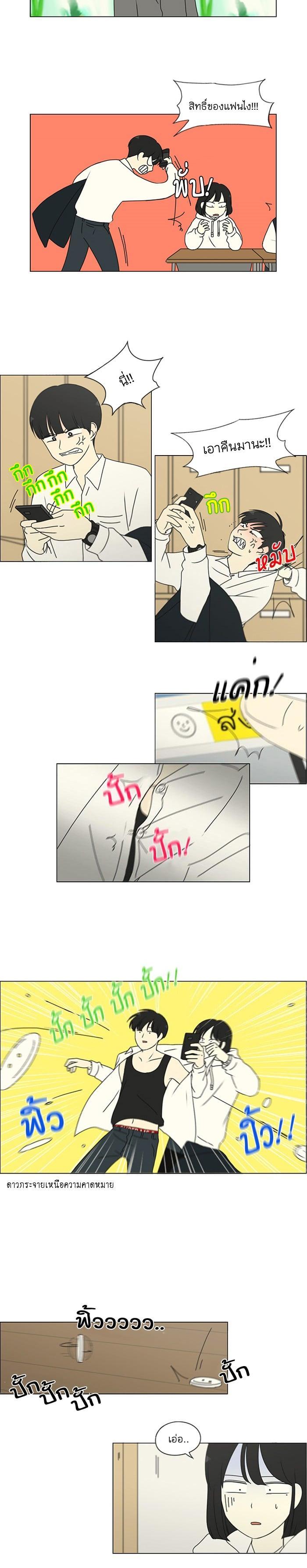 Manga-lc-com อ่านมังงะ อ่านการ์ตูน ออนไลน์ ฟรี Love Revolution รักนี้ต้องปฏิวัติ ตอนที่ 1 2 3 4 5 6 7 8 9 10 11 12 13 14 ฟรี ไม่มีโฆษณา Manga-lc - อ่าน มังงะ อ่าน การ์ตูน ออนไลน์ อ่านมังงะ ฟรี