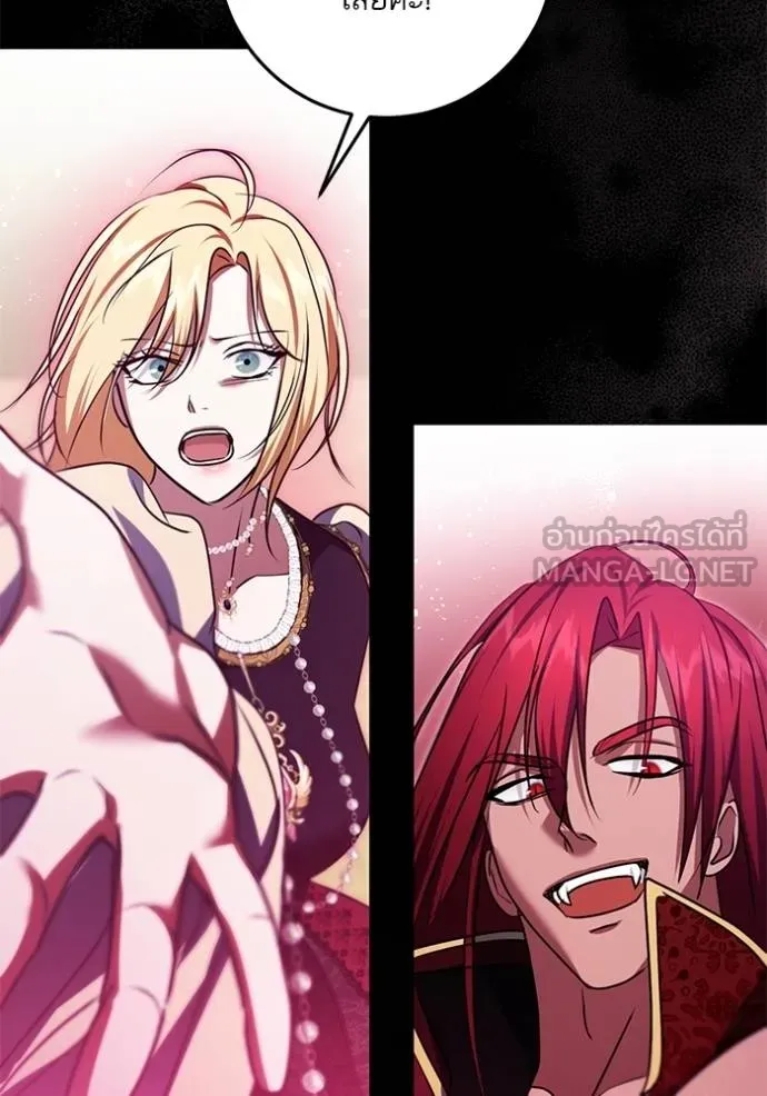 ทางหลุดพ้นของ ตอนที่ 75 รูปที่ 57