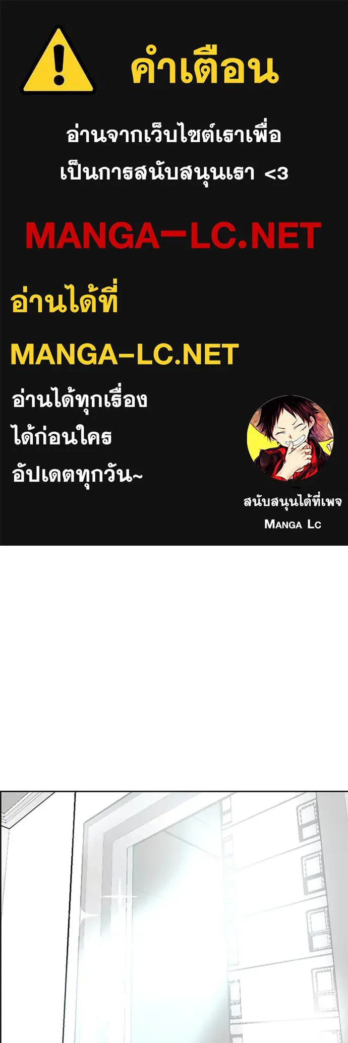 ราชาแห่งอ็อกทากอน ตอนที่ 181 รูปที่ 1