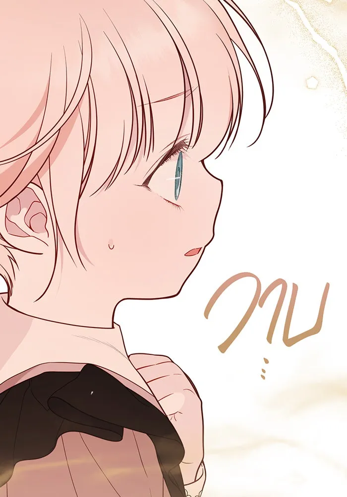 หนูน้อยทรราช ตอนที่ 55  (จบซีซัน 1) รูปที่ 103