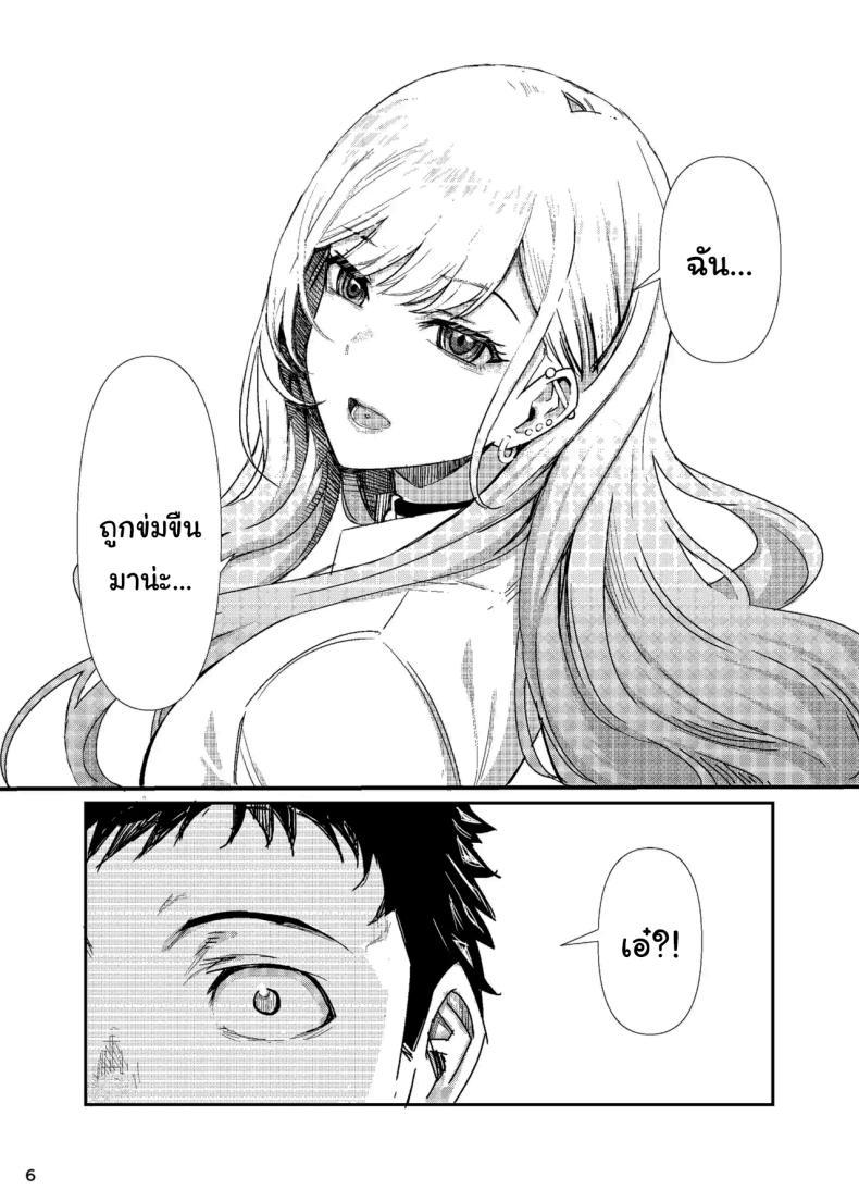 Doujin-Lc- อ่าน โดจิน มังฮวา เกาหลี ญี่ปุ่น จีน แปลไทย ขอบคุณนะโกโจคุง (Kinoshita) (Sono Bisque Doll wa Koi o Suru) ตอนที่ 1 2 3 4 5 6 7 8 9 10 11 12 13 14 ฟรี ไม่มีโฆษณา อ่าน โดจิน Manhwa เกาหลี ญี่ปุ่น จีน เรามีครบ คัดมาให้เน้นๆ โดจิน 18+ รับประกันความฟินโดย  Doujin Lc