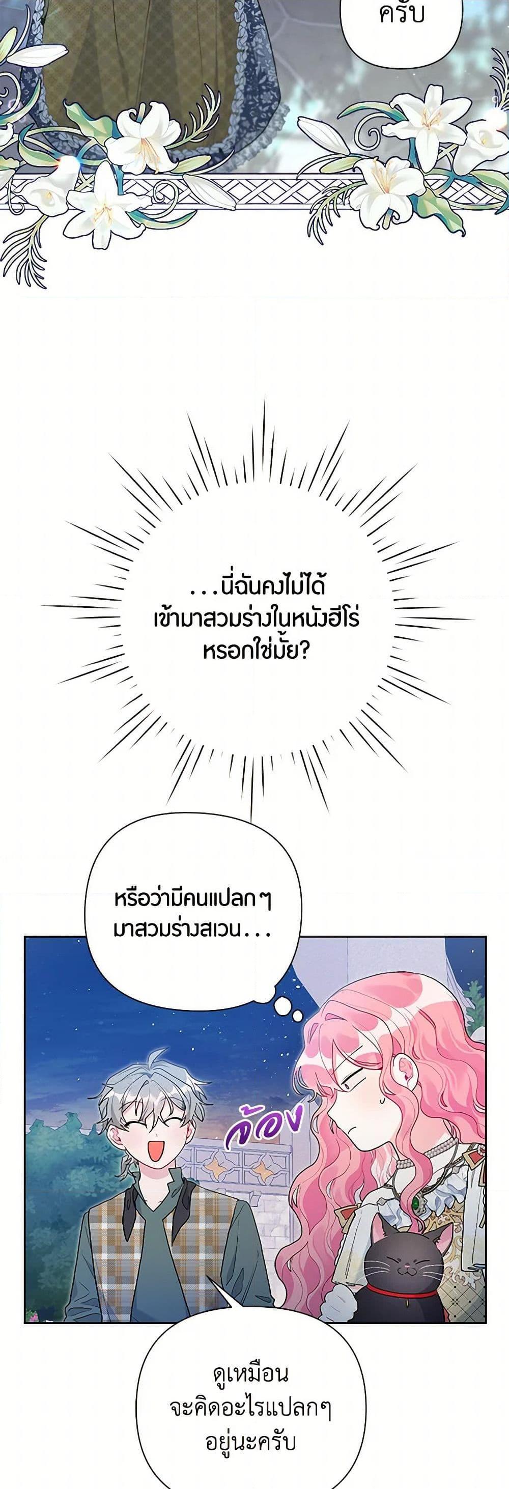 Manga-lc-com อ่านมังงะ อ่านการ์ตูน ออนไลน์ ฟรี The Archvillain’s Daughter-in-Law ตอนที่ 1 2 3 4 5 6 7 8 9 10 11 12 13 14 ฟรี ไม่มีโฆษณา Manga-lc - อ่าน มังงะ อ่าน การ์ตูน ออนไลน์ อ่านมังงะ ฟรี