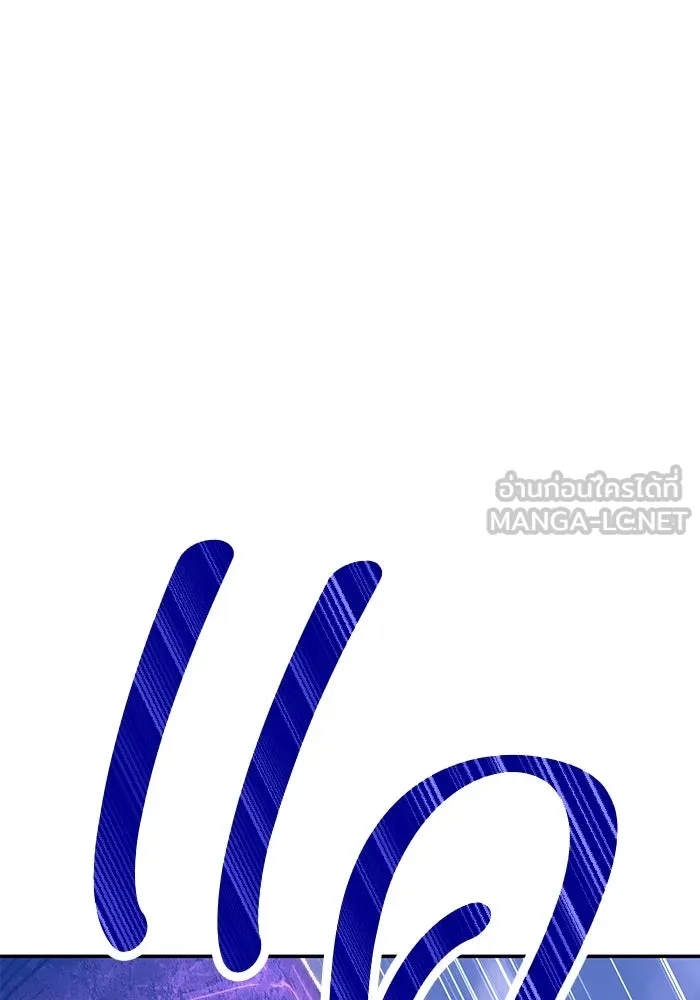 +99 ท่อนไม้พร้อมบวก ตอนที่ 41 รูปที่ 132