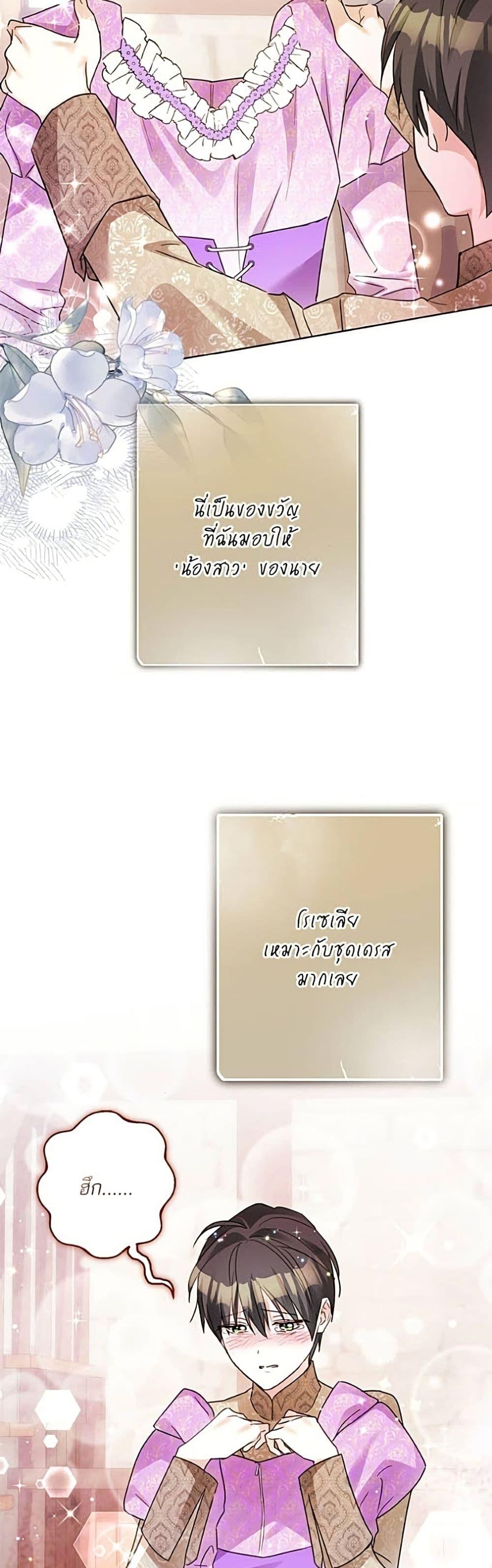 Manga-lc-com อ่านมังงะ อ่านการ์ตูน ออนไลน์ ฟรี Became the Duke’s Male Servant ตอนที่ 1 2 3 4 5 6 7 8 9 10 11 12 13 14 ฟรี ไม่มีโฆษณา Manga-lc - อ่าน มังงะ อ่าน การ์ตูน ออนไลน์ อ่านมังงะ ฟรี