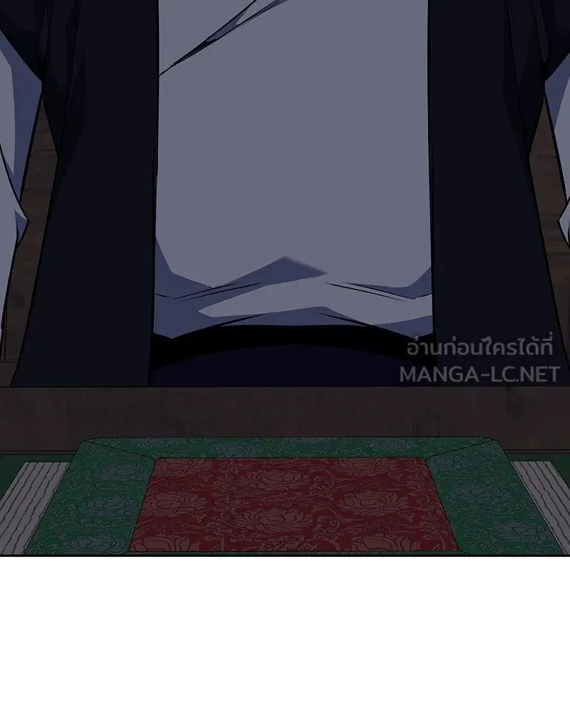 เกิดอีกทีเป็นว่าที่ประมุขลัทธิมาร ตอนที่ 130 รูปที่ 243