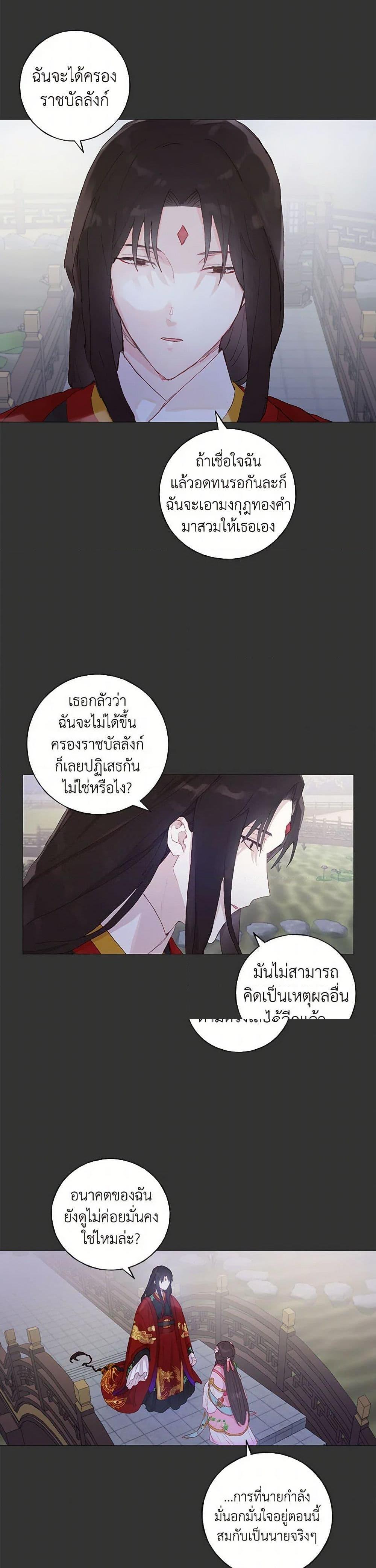 Manga-lc-com อ่านมังงะ อ่านการ์ตูน ออนไลน์ ฟรี My Teacher Has Chosen My Husband Candidates ตอนที่ 1 2 3 4 5 6 7 8 9 10 11 12 13 14 ฟรี ไม่มีโฆษณา Manga-lc - อ่าน มังงะ อ่าน การ์ตูน ออนไลน์ อ่านมังงะ ฟรี