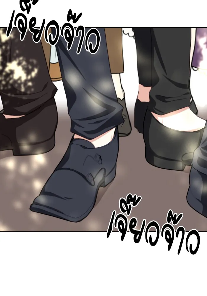 บุตรสาวของดยุกปีศาจ ตอนที่ 43 รูปที่ 35