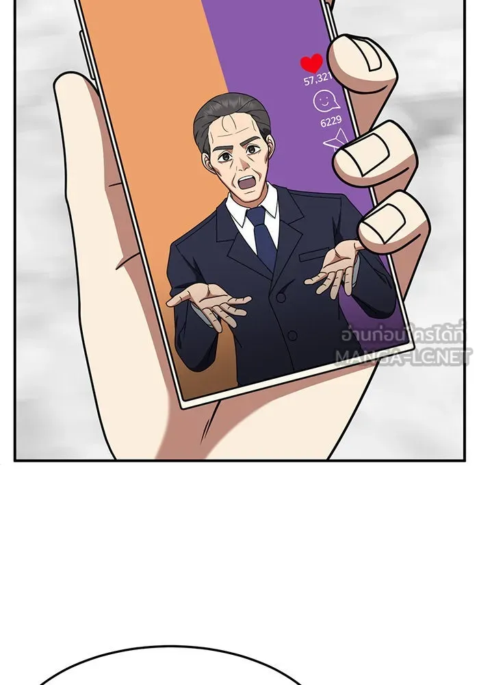 ช่วยเปลี่ยนฉันที ตอนที่ 236. ซีซัน 2 โจเยบิน 18 รูปที่ 63