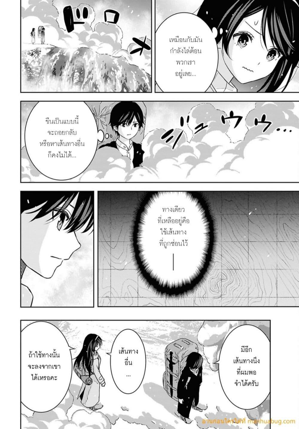 Manga-lc-com อ่านมังงะ อ่านการ์ตูน ออนไลน์ ฟรี MonogatarinoK ตอนที่ 1 2 3 4 5 6 7 8 9 10 11 12 13 14 ฟรี ไม่มีโฆษณา Manga-lc - อ่าน มังงะ อ่าน การ์ตูน ออนไลน์ อ่านมังงะ ฟรี