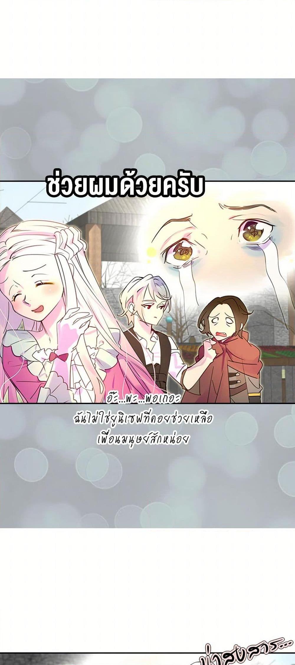 Manga-lc-com อ่านมังงะ อ่านการ์ตูน ออนไลน์ ฟรี Miss Not-So Sidekick ตอนที่ 1 2 3 4 5 6 7 8 9 10 11 12 13 14 ฟรี ไม่มีโฆษณา Manga-lc - อ่าน มังงะ อ่าน การ์ตูน ออนไลน์ อ่านมังงะ ฟรี