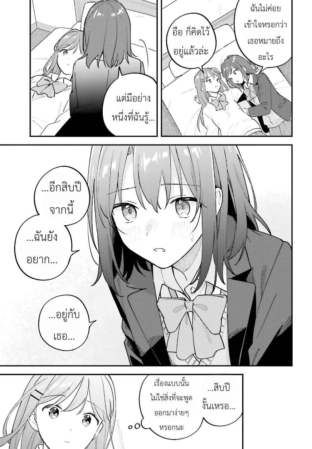 Manga-lc-com อ่านมังงะ อ่านการ์ตูน ออนไลน์ ฟรี Adachi to Shimamura (Yuzuhara Moke) ตอนที่ 1 2 3 4 5 6 7 8 9 10 11 12 13 14 ฟรี ไม่มีโฆษณา Manga-lc - อ่าน มังงะ อ่าน การ์ตูน ออนไลน์ อ่านมังงะ ฟรี