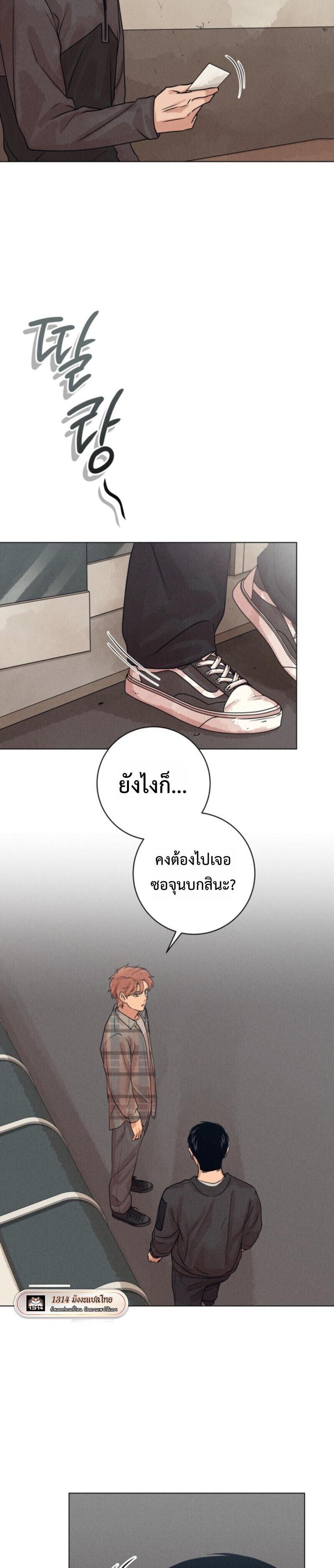 Manga-lc-com อ่านมังงะ อ่านการ์ตูน ออนไลน์ ฟรี The Killer’s Interview ตอนที่ 1 2 3 4 5 6 7 8 9 10 11 12 13 14 ฟรี ไม่มีโฆษณา Manga-lc - อ่าน มังงะ อ่าน การ์ตูน ออนไลน์ อ่านมังงะ ฟรี