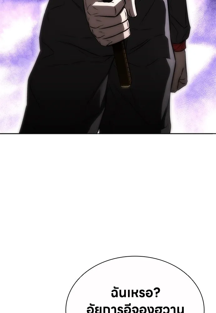 อัยการสายโหด ตอนที่ 28 รูปที่ 56