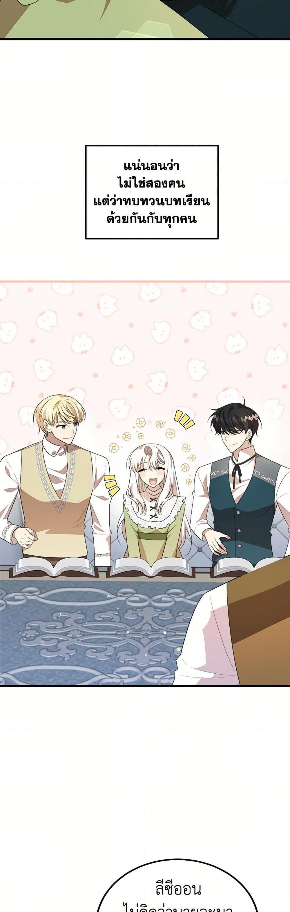 Manga-lc-com อ่านมังงะ อ่านการ์ตูน ออนไลน์ ฟรี Four Dangerous Brothers to My Rescue ตอนที่ 1 2 3 4 5 6 7 8 9 10 11 12 13 14 ฟรี ไม่มีโฆษณา Manga-lc - อ่าน มังงะ อ่าน การ์ตูน ออนไลน์ อ่านมังงะ ฟรี