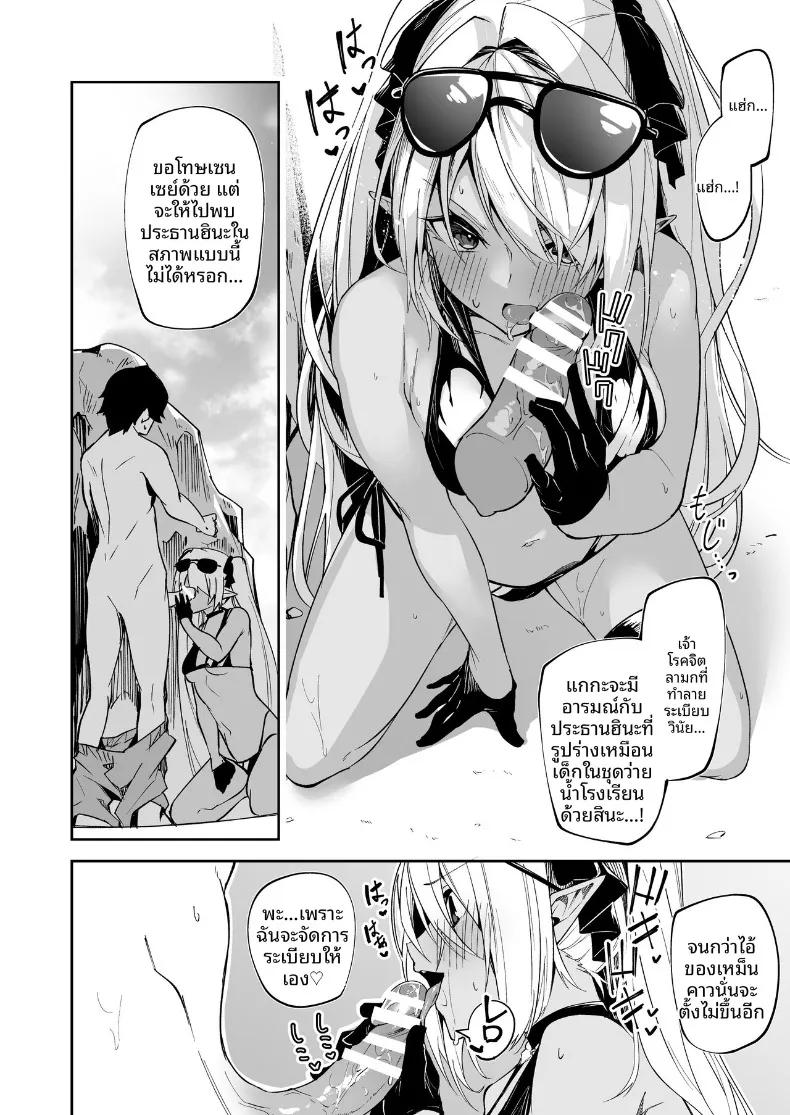 Doujin-Lc- อ่าน โดจิน มังฮวา เกาหลี ญี่ปุ่น จีน แปลไทย รวมมินิมังงะน่ารักๆ ของเหล่าสาวๆ บลูอาร์ไคฟ์ (Hetaren) (Blue Archive) ตอนที่ 1 2 3 4 5 6 7 8 9 10 11 12 13 14 ฟรี ไม่มีโฆษณา อ่าน โดจิน Manhwa เกาหลี ญี่ปุ่น จีน เรามีครบ คัดมาให้เน้นๆ โดจิน 18+ รับประกันความฟินโดย  Doujin Lc