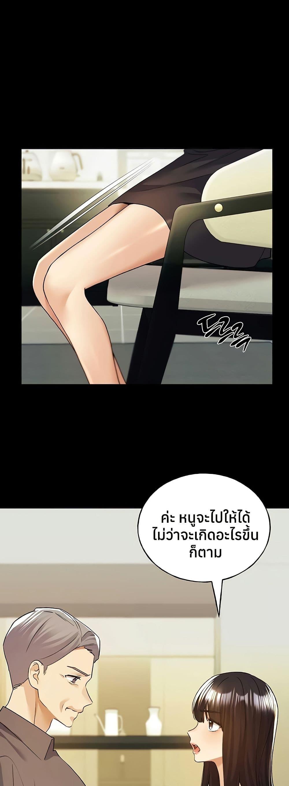 Doujin-Lc- อ่าน โดจิน มังฮวา เกาหลี ญี่ปุ่น จีน แปลไทย My Illustrator ตอนที่ 1 2 3 4 5 6 7 8 9 10 11 12 13 14 ฟรี ไม่มีโฆษณา อ่าน โดจิน Manhwa เกาหลี ญี่ปุ่น จีน เรามีครบ คัดมาให้เน้นๆ โดจิน 18+ รับประกันความฟินโดย  Doujin Lc
