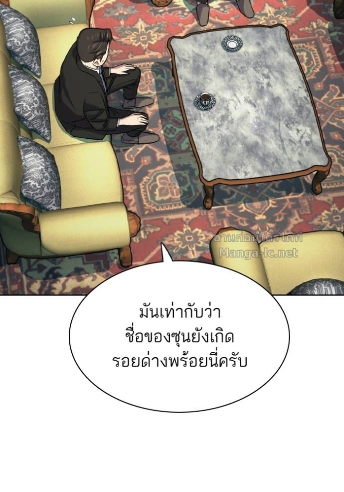Doujin-Lc- อ่าน โดจิน มังฮวา เกาหลี ญี่ปุ่น จีน แปลไทย Reborn Rich ตอนที่ 1 2 3 4 5 6 7 8 9 10 11 12 13 14 ฟรี ไม่มีโฆษณา อ่าน โดจิน Manhwa เกาหลี ญี่ปุ่น จีน เรามีครบ คัดมาให้เน้นๆ โดจิน 18+ รับประกันความฟินโดย Doujin Lc