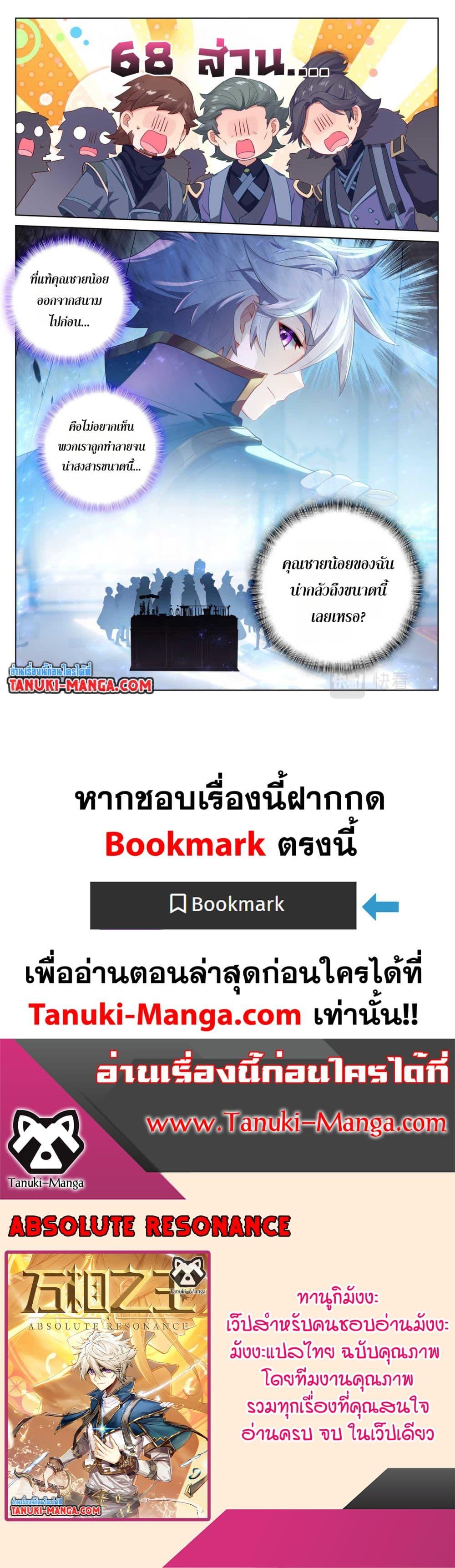 Manga-lc-com อ่านมังงะ อ่านการ์ตูน ออนไลน์ ฟรี Absolute Resonance ตอนที่ 1 2 3 4 5 6 7 8 9 10 11 12 13 14 ฟรี ไม่มีโฆษณา Manga-lc - อ่าน มังงะ อ่าน การ์ตูน ออนไลน์ อ่านมังงะ ฟรี