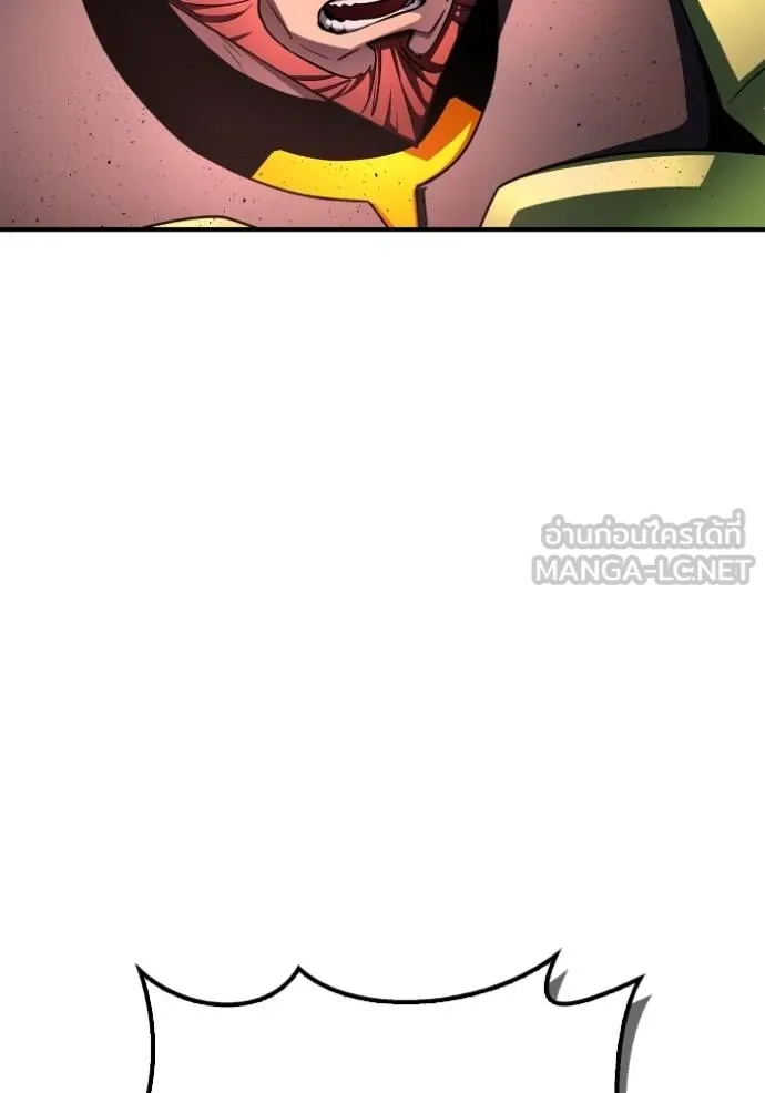 เกมของยอดมนุษย์ ตอนที่ 145 รูปที่ 107