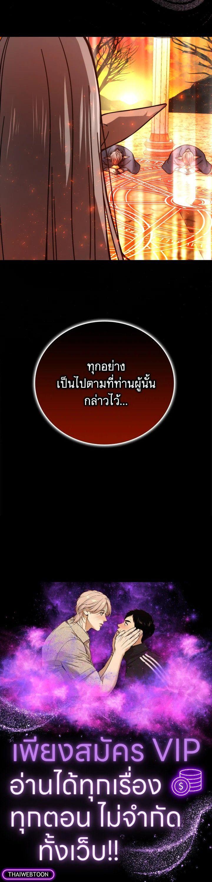 Manga-lc-com อ่านมังงะ อ่านการ์ตูน ออนไลน์ ฟรี The Demon King Levels Up ตอนที่ 1 2 3 4 5 6 7 8 9 10 11 12 13 14 ฟรี ไม่มีโฆษณา Manga-lc - อ่าน มังงะ อ่าน การ์ตูน ออนไลน์ อ่านมังงะ ฟรี