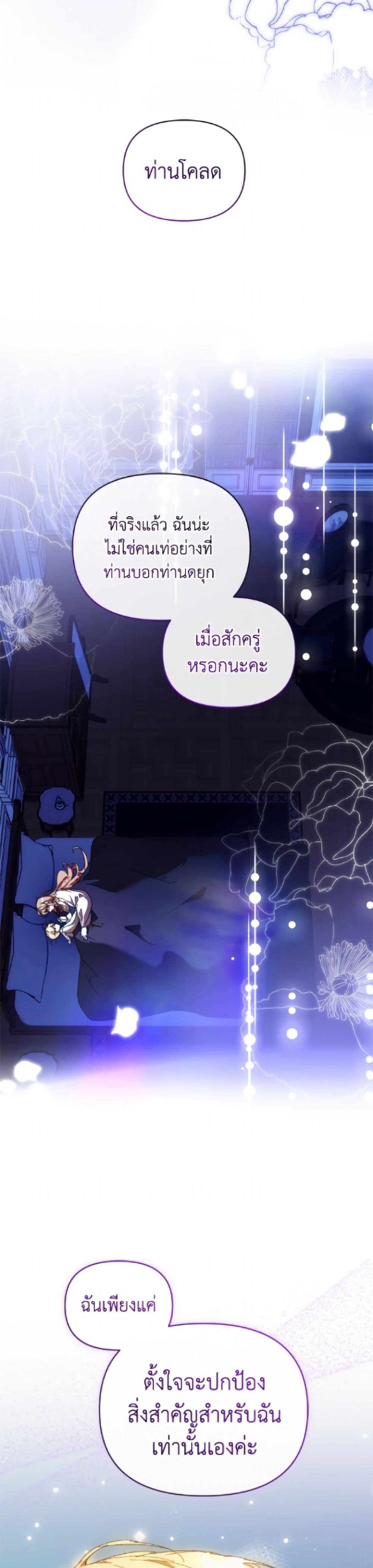 Manga-lc-com อ่านมังงะ อ่านการ์ตูน ออนไลน์ ฟรี I’m the Villainous Male Lead’s Terminally-Ill Aunt ตอนที่ 1 2 3 4 5 6 7 8 9 10 11 12 13 14 ฟรี ไม่มีโฆษณา Manga-lc - อ่าน มังงะ อ่าน การ์ตูน ออนไลน์ อ่านมังงะ ฟรี