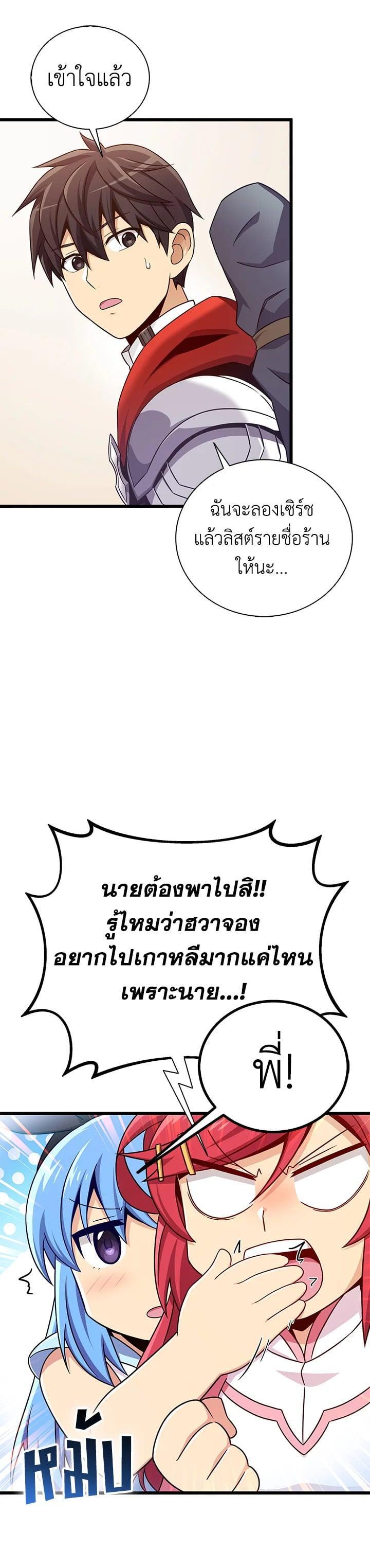 Manga-lc-com อ่านมังงะ อ่านการ์ตูน ออนไลน์ ฟรี Arcane Sniper ตอนที่ 1 2 3 4 5 6 7 8 9 10 11 12 13 14 ฟรี ไม่มีโฆษณา Manga-lc - อ่าน มังงะ อ่าน การ์ตูน ออนไลน์ อ่านมังงะ ฟรี