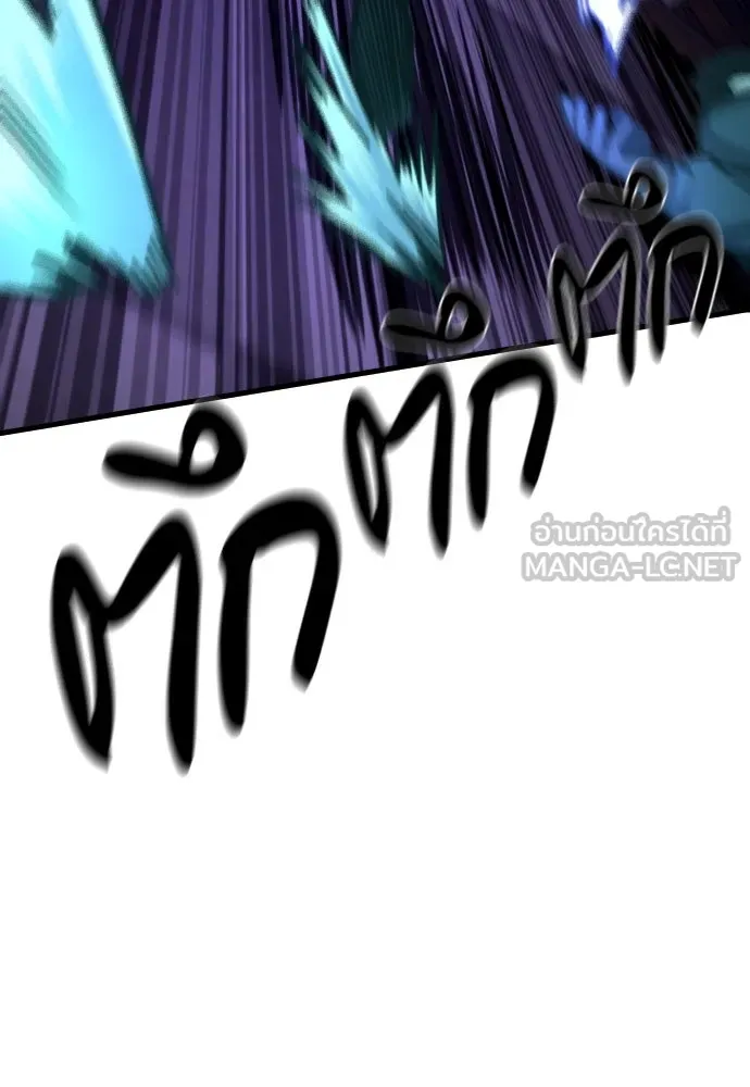 มือพิพากษา ตอนที่ 25 รูปที่ 33